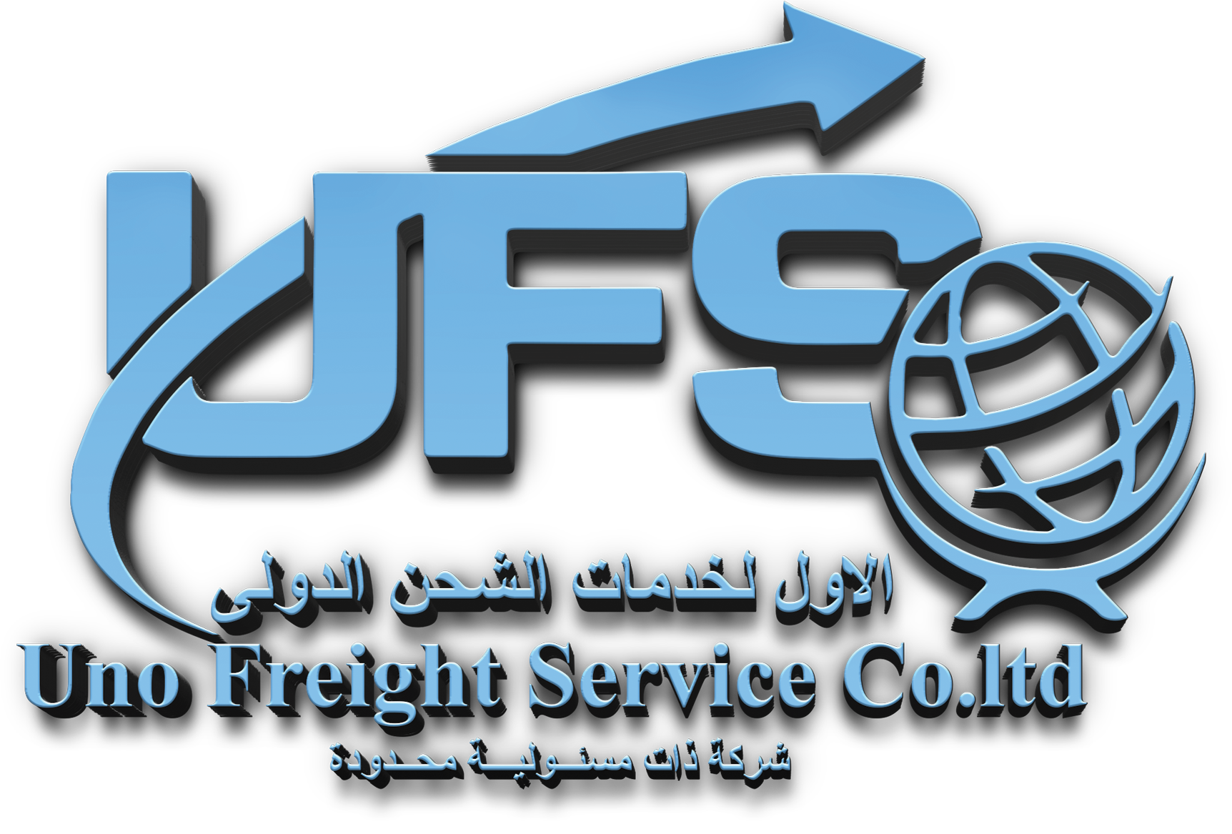 Uno Freight Logo